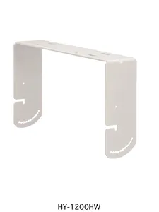 TOA HY-1200HW Uchwyt do montażu zestawu HS-120/HS-1200 w orientacji horyzontalnej, biały